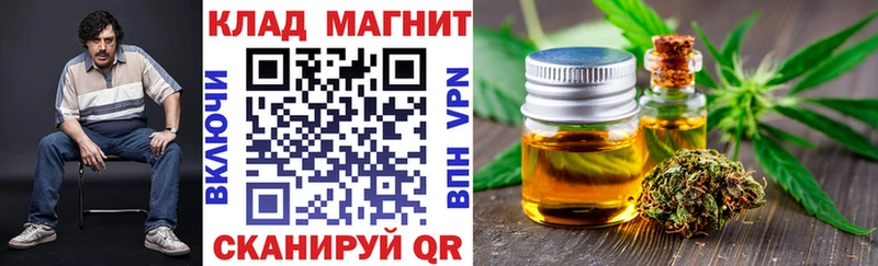 Купить наркоту Усолье-Сибирское КОКАИН  Каннабис  Мефедрон  ГАШИШ 