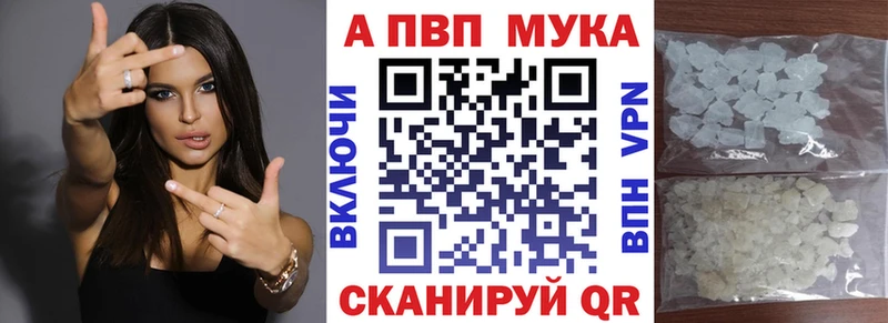 Alpha PVP VHQ  Усолье-Сибирское 
