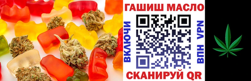 Печенье с ТГК марихуана  Усолье-Сибирское 