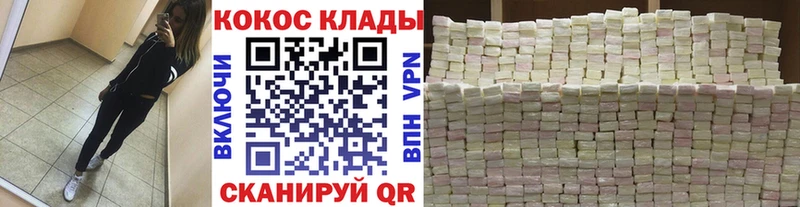 КОКАИН 97%  Усолье-Сибирское 