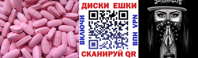 Экстази таблы  Усолье-Сибирское 