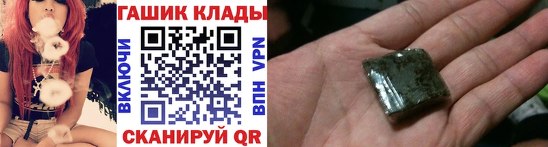 ГАШИШ Premium  Усолье-Сибирское 