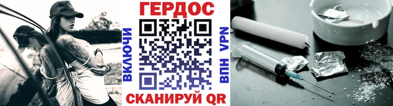 Героин герыч  Усолье-Сибирское 