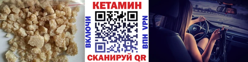 Кетамин VHQ  дарнет шоп  Усолье-Сибирское 