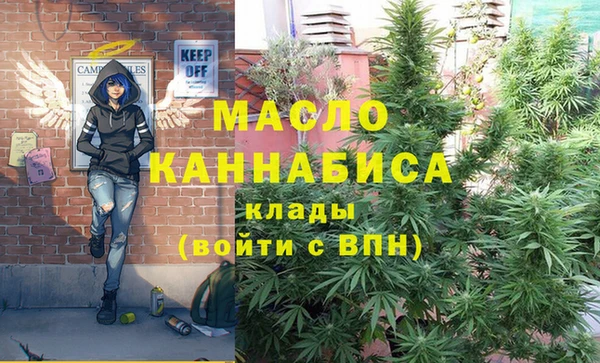 молекула духа Баксан