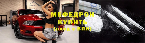 меф VHQ Балабаново