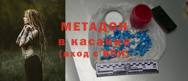 молекула духа Баксан