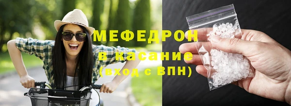 меф VHQ Балабаново