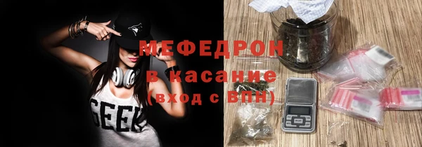 молекула духа Баксан