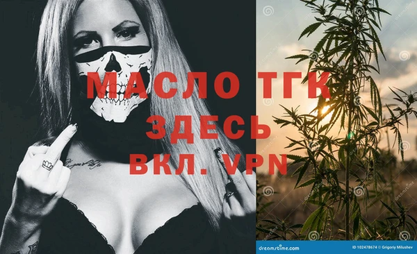 меф VHQ Балабаново