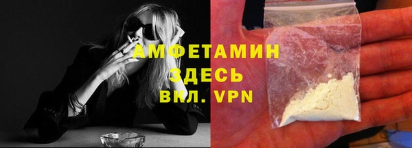 меф VHQ Балабаново