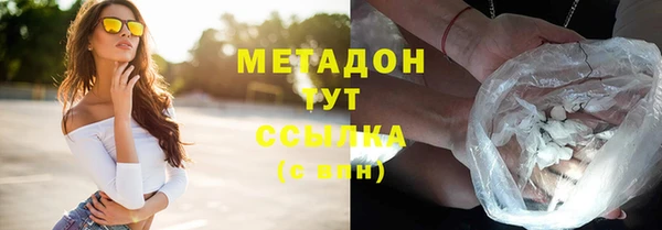молекула духа Баксан