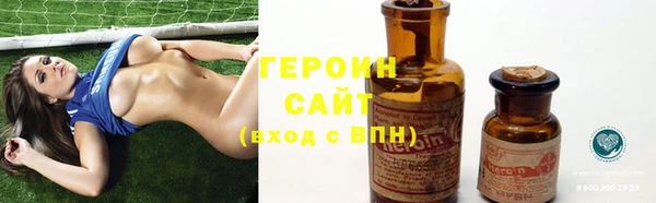 молекула духа Баксан