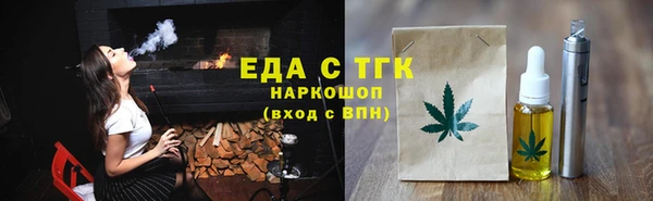 молекула духа Баксан