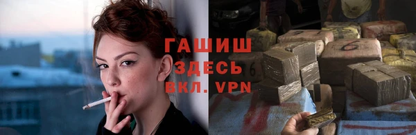 молекула духа Баксан