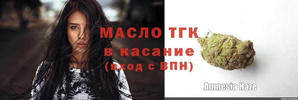 бошки Балахна
