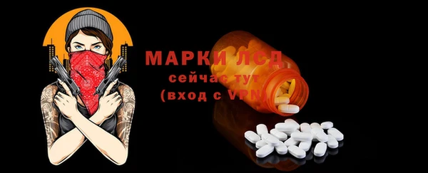 молекула духа Баксан