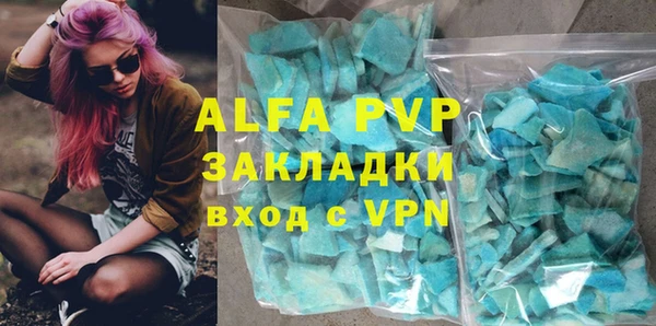 меф VHQ Балабаново