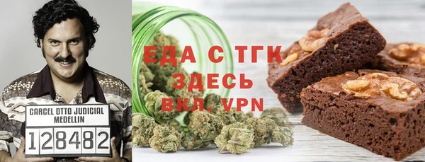 бошки Балахна