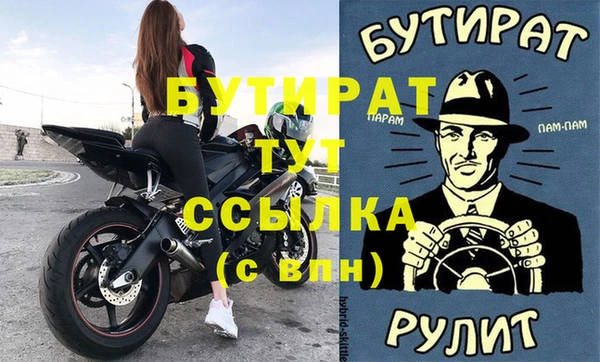 молекула духа Баксан