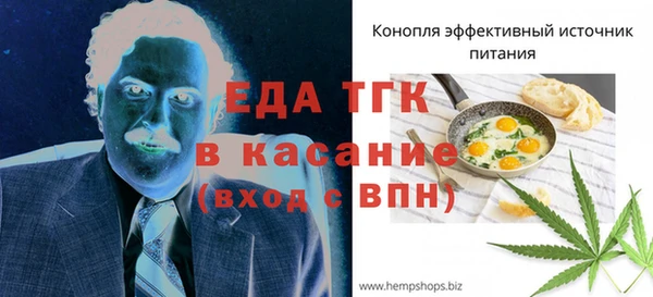 молекула духа Баксан