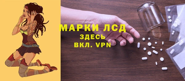 молекула духа Баксан
