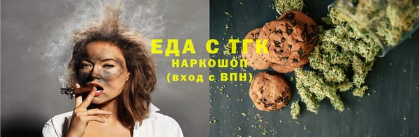 меф VHQ Балабаново