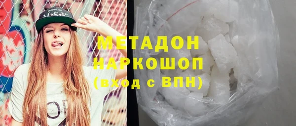 молекула духа Баксан