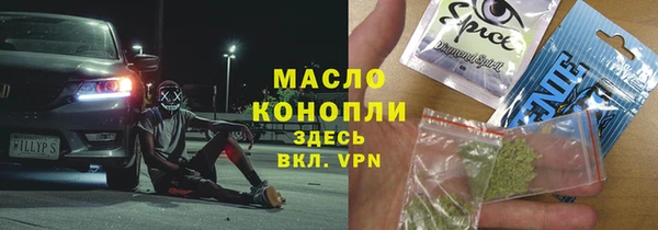 молекула духа Баксан
