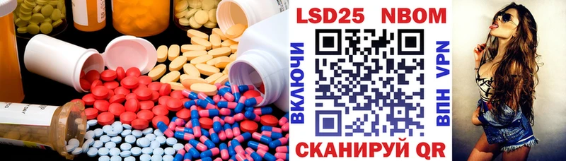 купить   Усолье-Сибирское  LSD-25 экстази ecstasy 