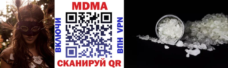 продажа наркотиков  Усолье-Сибирское  MDMA кристаллы 