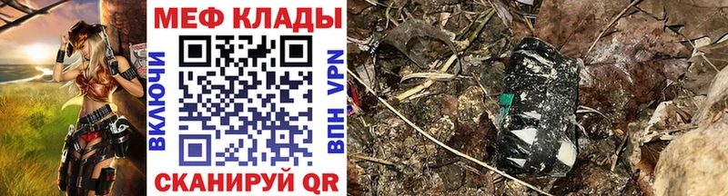 где найти наркотики  Усолье-Сибирское  Меф мука 
