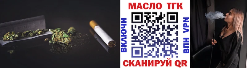 наркотики  Усолье-Сибирское  ТГК концентрат 
