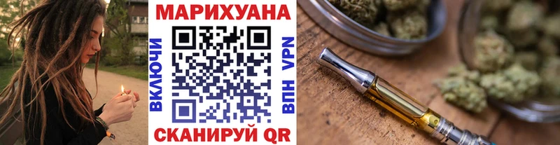купить закладку  Усолье-Сибирское  Каннабис Bruce Banner 